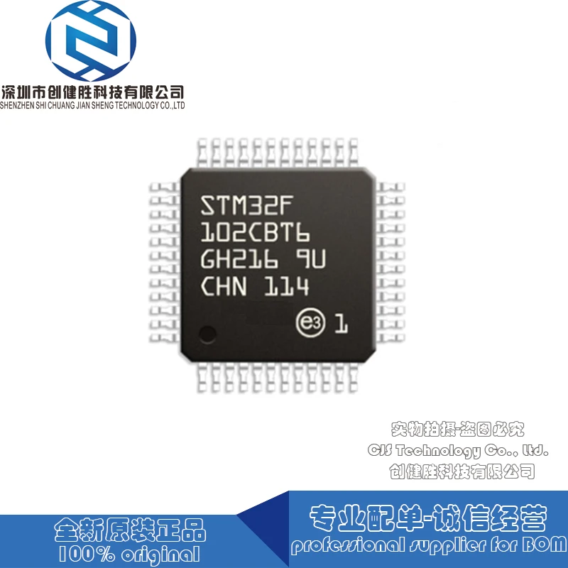 Integrated Circuits Electronic Components Parts BOM List IC Chip STM32F102CBT6 STM32F102CB STM32F102 | Электроника