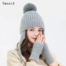 Утолщенная Лыжная шапка для девочек, Меховые помпоны для защиты ушей, зимние милые вязаные шапки, женская шапка, женские теплые перчатки, вязаная шапка