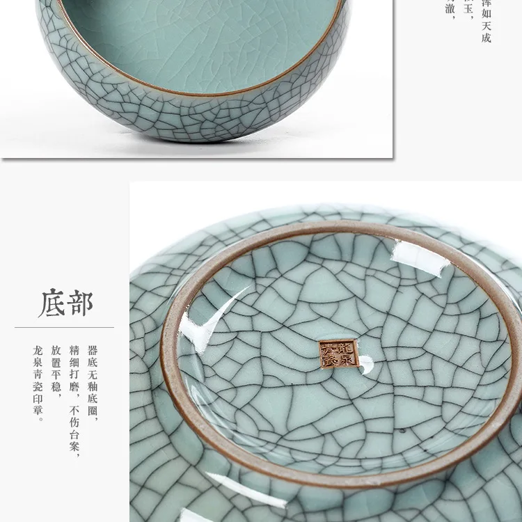 Longquan, Celadon, чайный набор для бассейна, аксессуары, чашка, щетка, шайба, Binglie, керамическая пепельница, для выращивания воды, чаша для лотоса