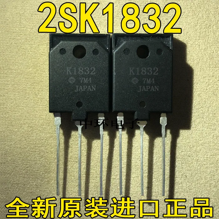 10 шт./лот 2SK1832 K1832x m y