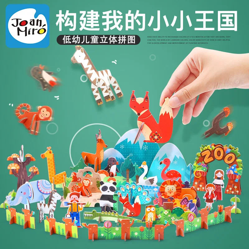 

Merlot CHILDREN'S Puzzle 3D Jigsaw Puzzle to Build Toy CHILDREN'S DIY Paper 3D Puzzle Model Educational Toy 1.