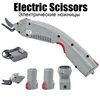 Power tools Miniature Electric Scissor Head Cloth Cutting Electric Scissor Handheld Automatic Clothing Cutting Machine 1