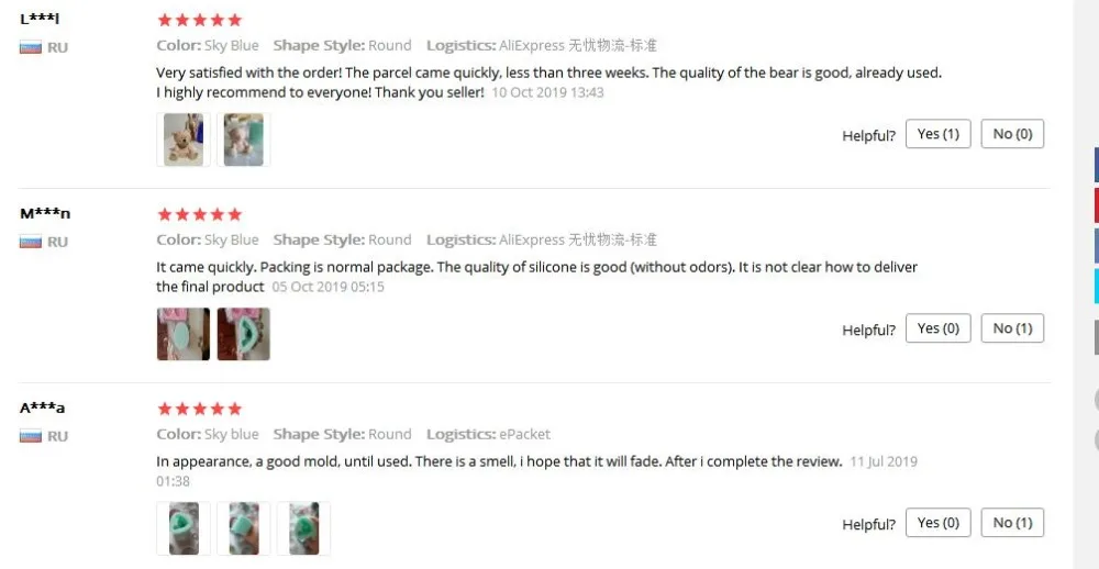 TIM截图20191017103229