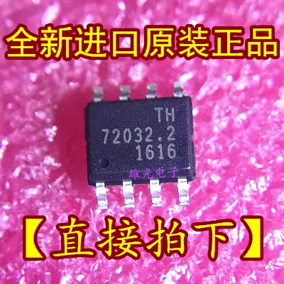 2 шт. TH72032.2 TH72032 72032,2 SOP8