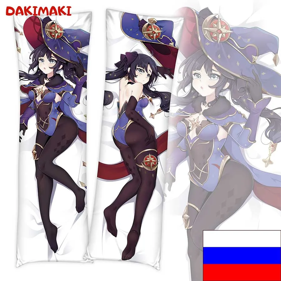 Dakimakura Mona Genshin impact item No. D0796 dakimakura anime pillow обнимашка | Дом и сад