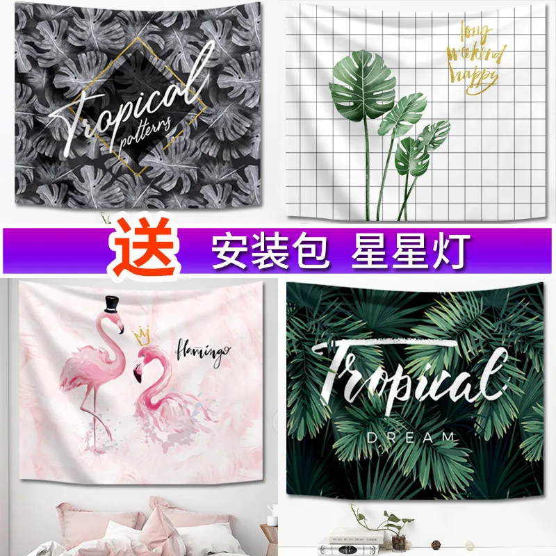 

Online Celebrity Decorative Room Background Cloth INS-Style Hanging Cloth Dormitory Transformation Live Bedroom Bedside Decorati