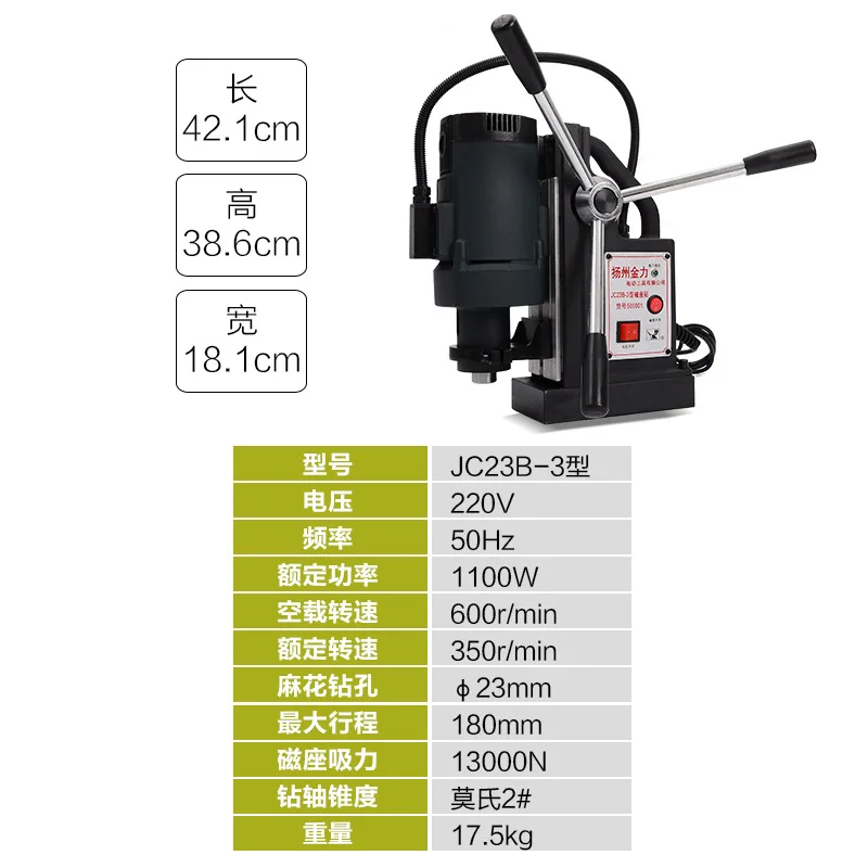

Yangzhou GINNIE Magnetic Drill Press Multi-functional Industrial Grade Taiwan Turn 220 V Nail Rhinestones Stepless Speed Governi
