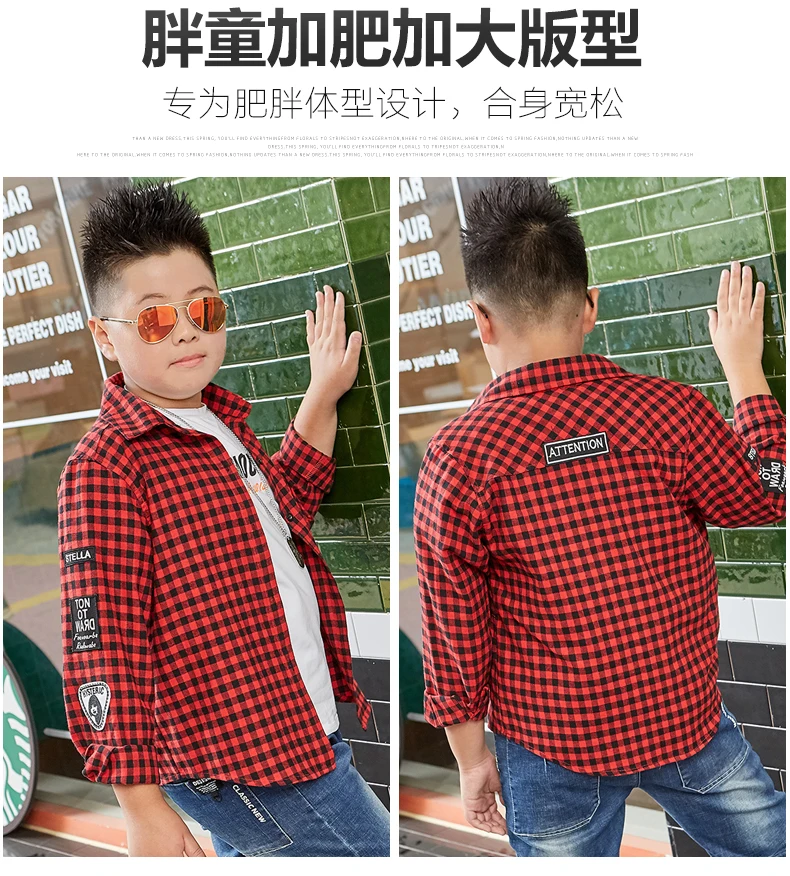 Fat Men Children Shirt Spring And Autumn Shirt Long Sleeve Red Lattice Cotton Plus-sized Increase the Fat Kids Childrenswea