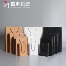 Черно-белый крафт-бумажный мешок, сумка для покупок, одноцветная переносная Подарочная сумка, boite dragees de mariage, сумка на заказ 10