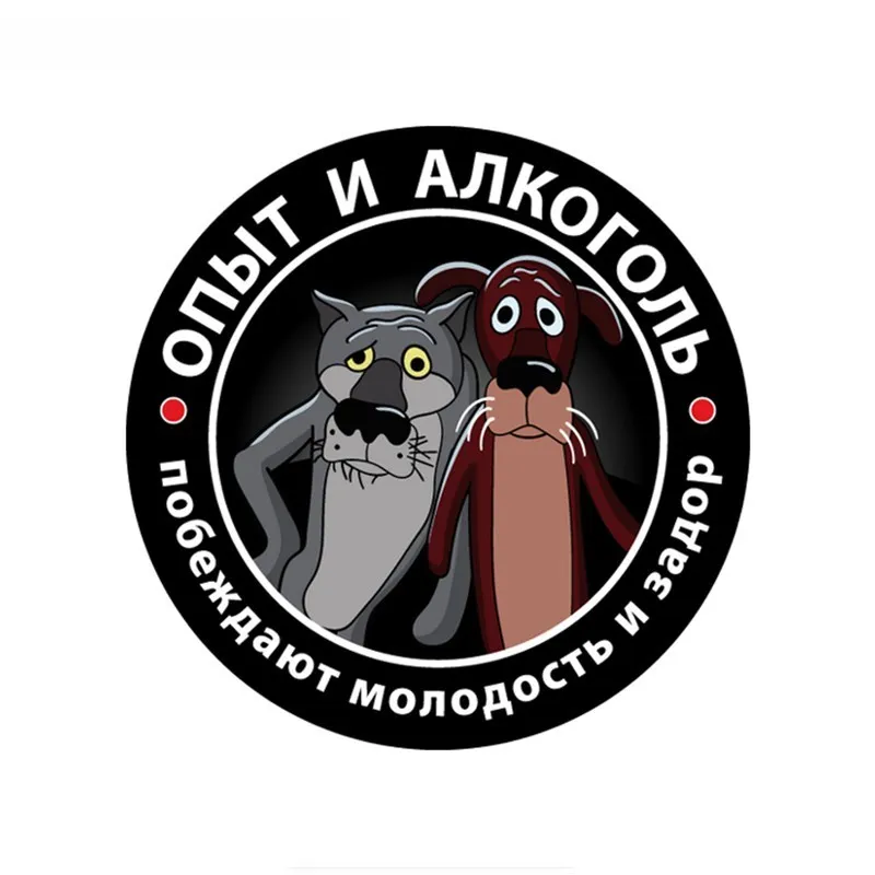 

Водонепроницаемый Виниловый 3D-чехол с рисунком волка, 14 х14 см