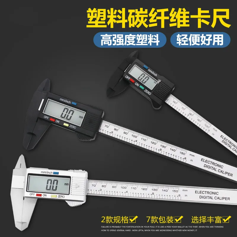 LIANGANAN Plastic Carbon Fiber Electronic Digital Display Vernier Caliper 0-150mm Caliper Measurement Tool Tools Size : 0-150mm