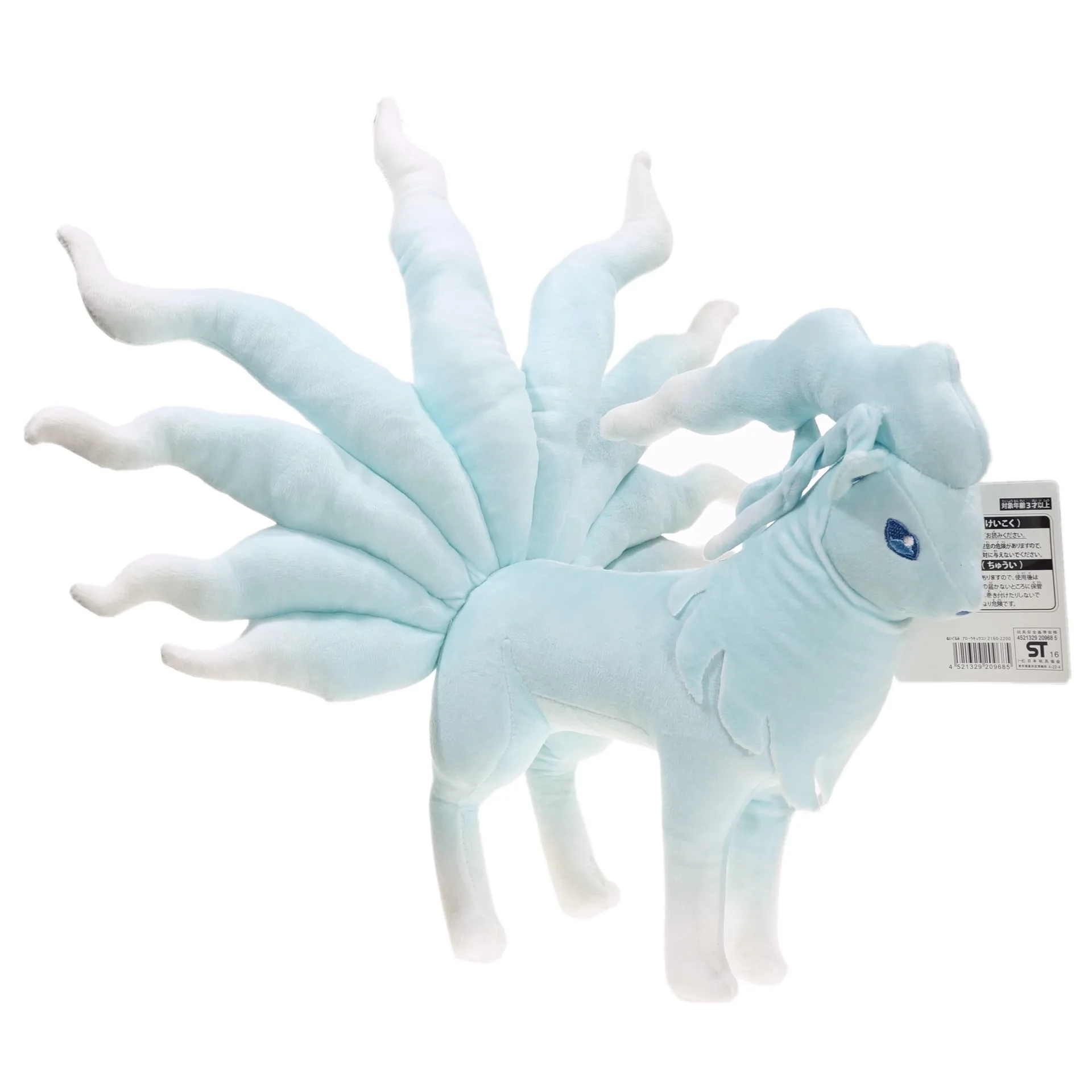 alolan ninetales stuffed animal