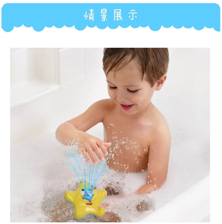 CIKOO младенцы, игрушки для купания, водяные игрушки, электрические водные брызги, морская звезда, ванна, Звездные детские игрушки для ванной