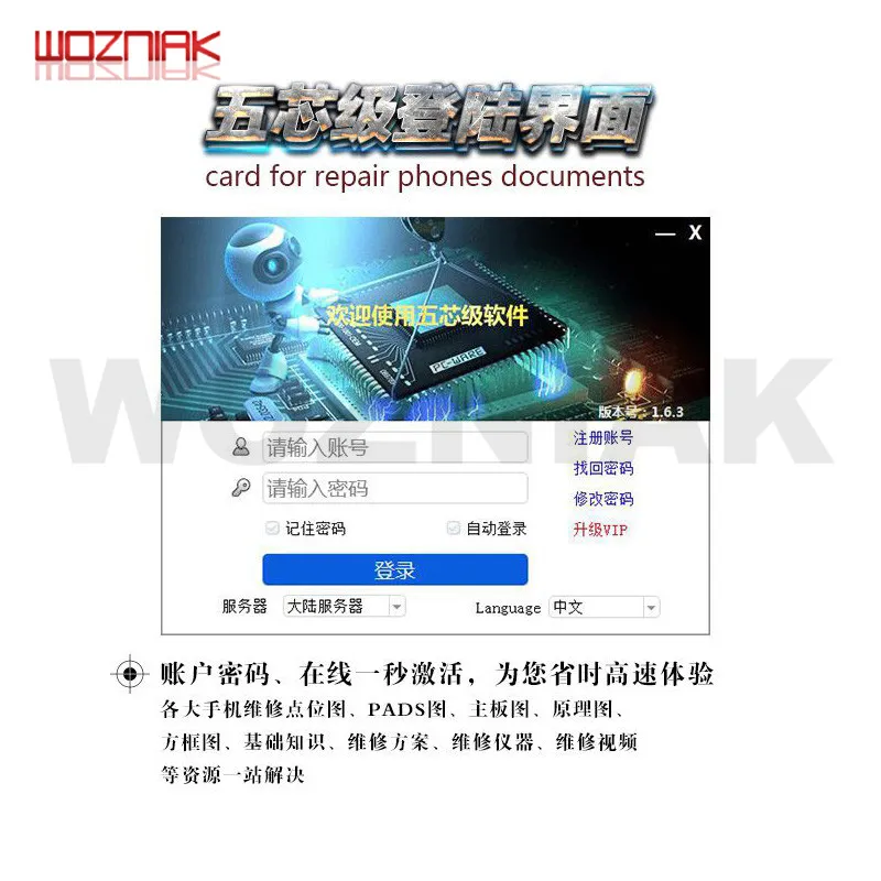 Wuxinji Online Coding Account For Phone Repair Motherboard Schematic Diagram Bitmap Pads For Samsung Ipxd Pcb Circuit Diagram Power Tool Sets Aliexpress