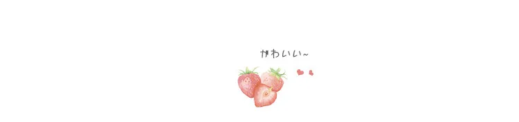 10 компл./лот DIY японский Бумага декоративная клейкая лента Kawaii фруктовые ноты серии лента Washi/клейкую ленту наклейки