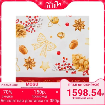 

Tablecloth "Ethel" Golden Christmas 149x220cm with GMVO, 100% chl, 190g / m2 5035903