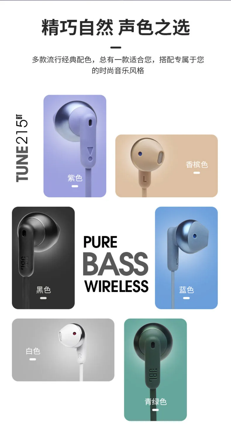 New Jbl Tune 215bt Bluetooth 5.0 