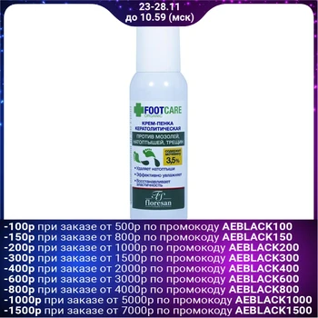 

Cream-foam for foot care Floresan, keratolic, aerosol, 130 ml 5198526