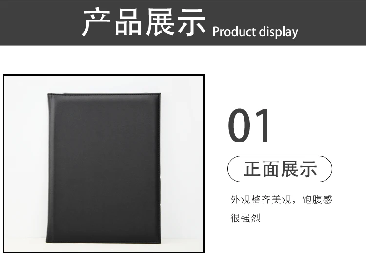 A4磁铁文件夹详情图_02