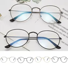 Península como resultado Abastecer armazon de lentes – Compra armazon de lentes con envío gratis en AliExpress  version