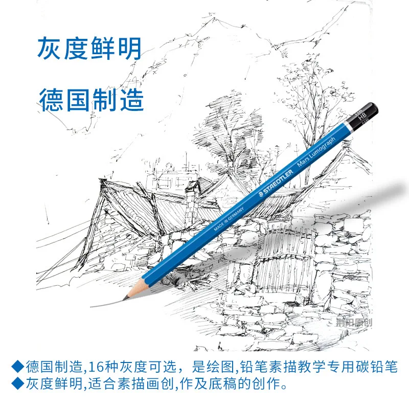 Набор из 3 предметов Staedtler Mars 100 LumographArt художники Эскиз Рисование синий баррель