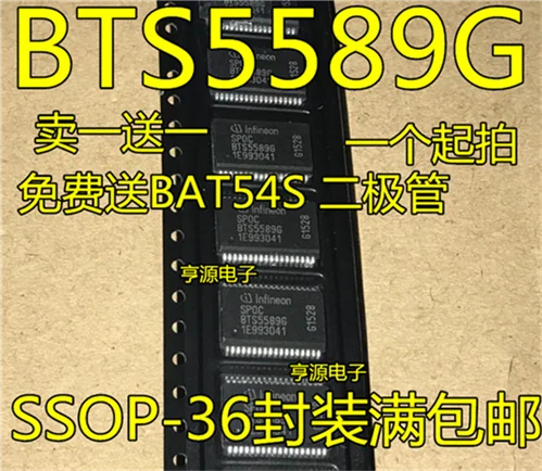 BTS5589 BTS5589G