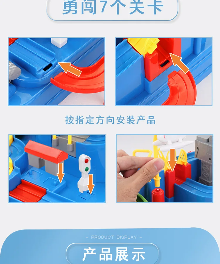 Douyin, звездный стиль, автомобиль, контрольные точки, приключения, 3-4-6 лет, детская игрушка, обучающая, 5 лет, для мальчика, скользящая рельсовая машина