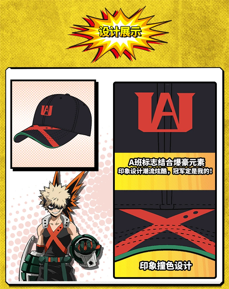 New!! Anime Bakugou Katsuki Cosplay Hats Adult Baseball Cap Daily Sunshade Cap H