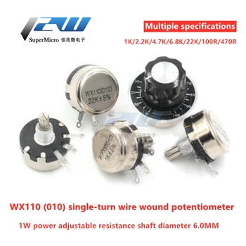 

2pcs/lot WX110 WX010 10 Ohm-22K Ohm 10R-22K 3 Solder Terminals 6mm Round Metal Shaft Single Twist Wire Winding Potentiometer