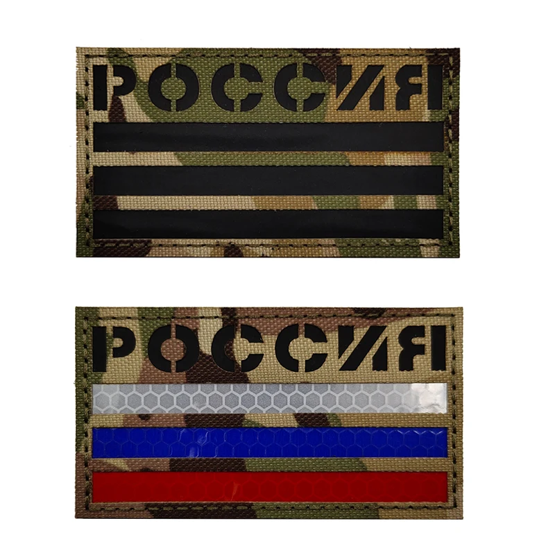 1 шт. Новая русская камуфляжная светоотражающая нашивка значок военный армейский
