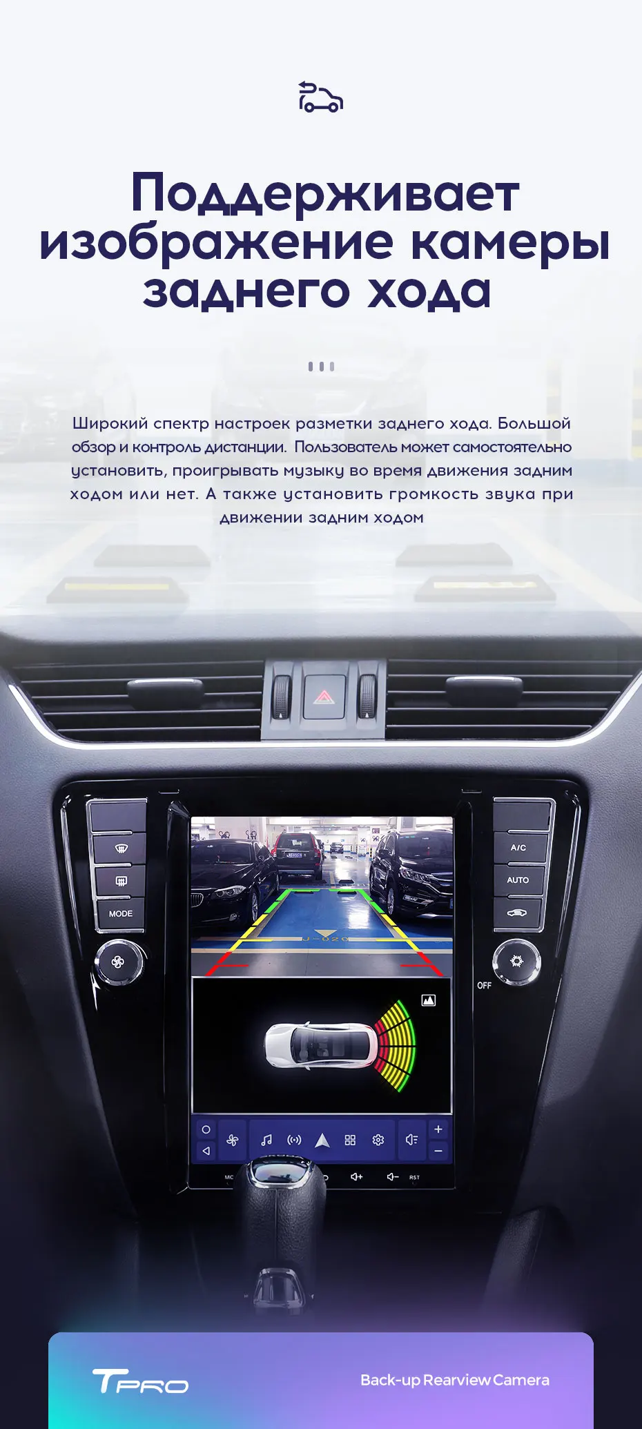 TEYES TPRO Штатная магнитола для Шкода Октавия 3 Экран Тесла Skoda Octavia 3 A7 Tesla screen Android 8.1, до 8-ЯДЕР, до 4+ 64ГБ 32EQ+ DSP 2DIN автомагнитола 2 DIN DVD GPS мультимедиа автомобиля головное устройство