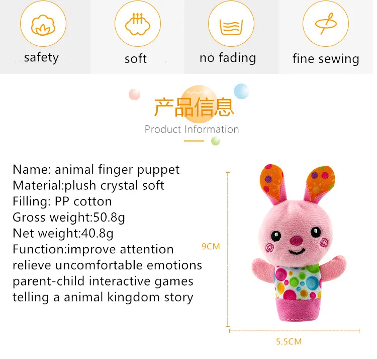 H168089-5-手指偶-1、_02_副本