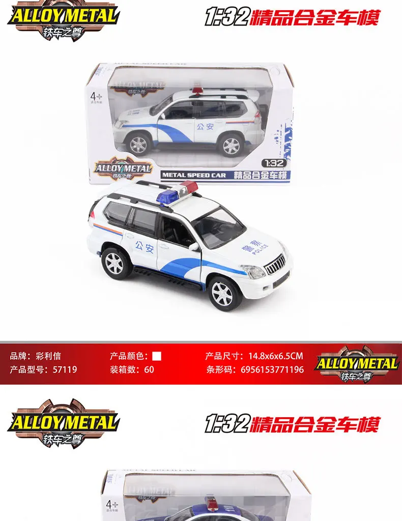 CLX Toys1: 32 звук и светильник, модель открывания двери, игрушечный автомобиль из сплава, игрушечный воин, модель автомобиля
