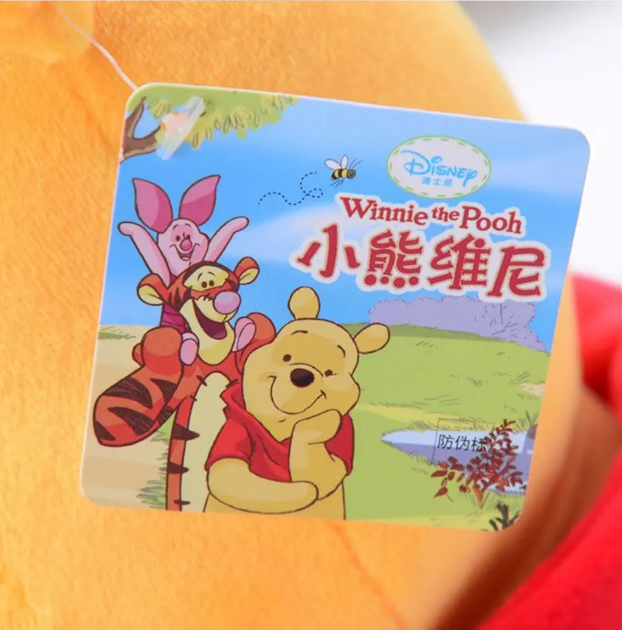 H09d2c345ed954f418f494f5d2c5fee9bb - Winnie The Pooh Plush