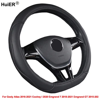 

D Type Car Steering Wheel Cover Wrap For Geely Atlas 2016 - 2021 Coolray I 2020 2021 Emgrand 7 2018 - 2021 Emgrand GT 2015- 2021