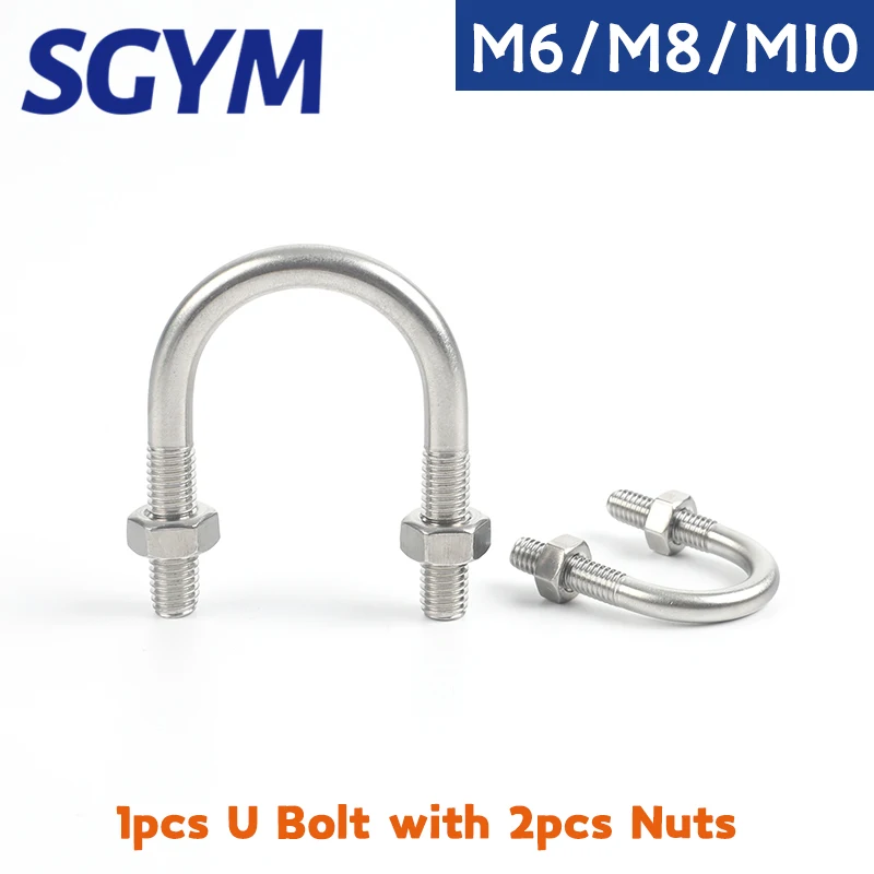 SGYM M6 M8 M10 U-образные болты 304 U-образный винт из нержавеющей стали U-образная пряжка