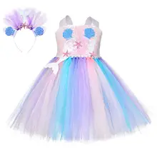 Костюм Русалочки Ариэль для девочек на Хэллоуин очаровательное милое детское платье-пачка для вечеринки в честь Дня Рождения