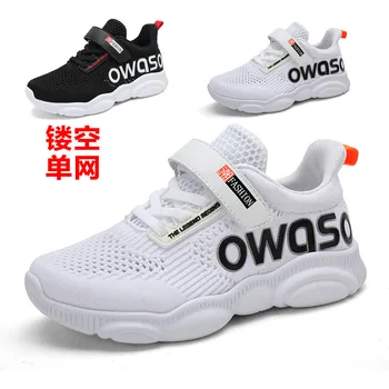 

Boys shoes 2019 spring and autumn new boys and girls mesh breathable non-slip sneakers hollow single net soft bottom kids shoes
