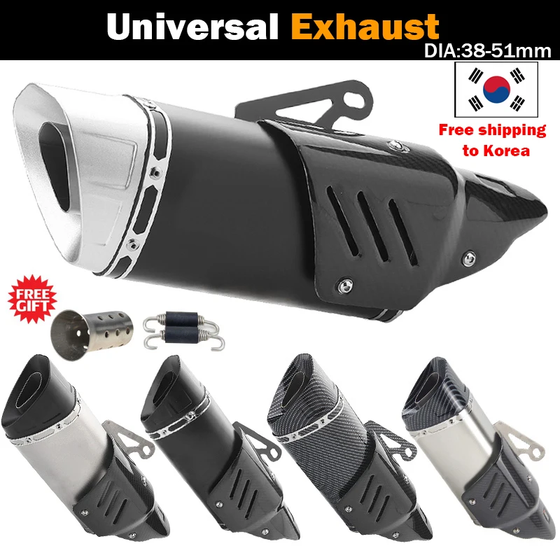 51 Универсальный выхлопной глушитель для мотоцикла дБ Yamaha R1 mt10 R3 r6 Kawasaki ninja400 z250 z900 |