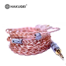 Gieftu Hakugei 4 Core Rijst Evenwichtige Upgrade Lijn Mmcx 0.78 Interface 7N Ultra-Pure Single Crystal Koper Oortelefoon Upgrade draad