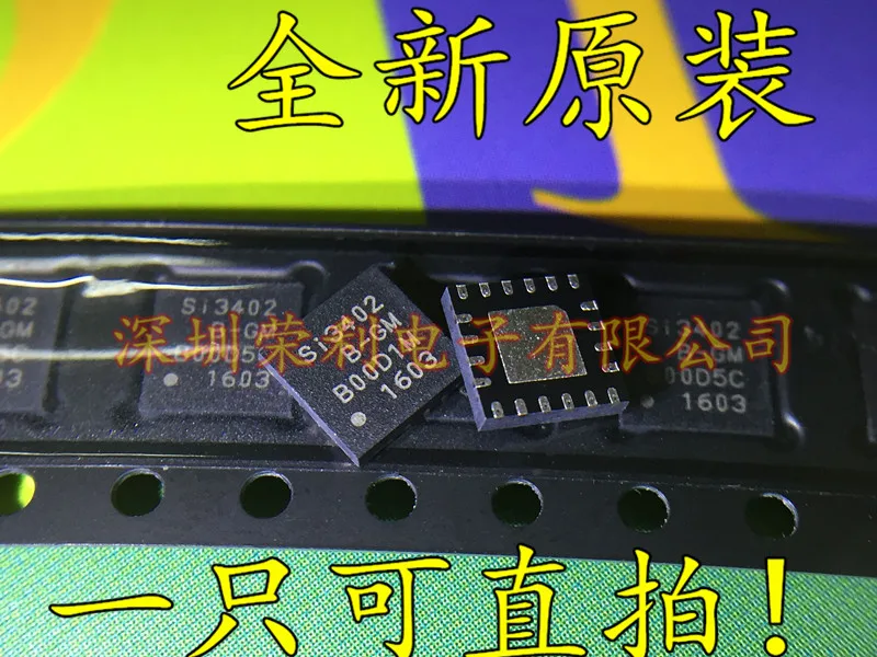 10 шт./лот Новинка SI3402 SI3402-B-GMR QFN20 на
