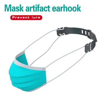 

1/2/10pcs Adjustable Face Mask Ear Hooks Fixing Buckles Ear Strap Extension Mask Accessories Ear Protect Mask Strap Extension