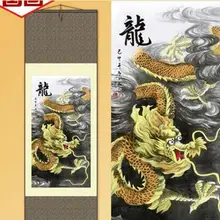 1 шт. традиционное шелковое искусство, украшение для дома, китайская шелковая картина-свиток, Рисунок дракона, чернильная картина S015
