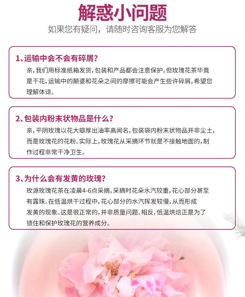 20g Flower Tea Dry Rose Bud Flower Tea Pingyin Rose Double Red Rose Corolla Tea Flower Tea