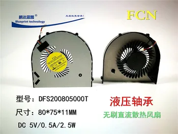 

The new DFS20080500T notebook large air volume 5V0.5A turbine 8CM blast PWM exhaust air cooling fan