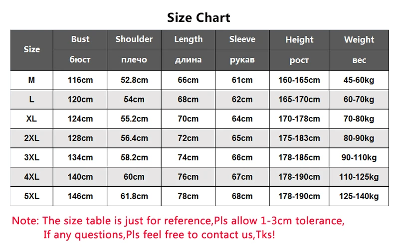 size chart 模板