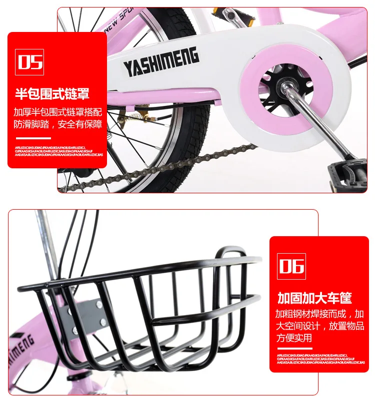 Factory Direct Princess Bicycle Single Speed Folding 18 Inch Child Stroller Children's Folding Bike