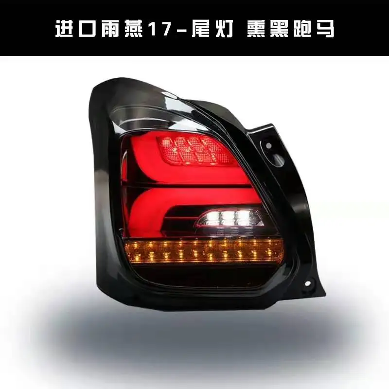 Задний фонарь для автомобиля Suzuki Swift- Swift спортивные задние фонари светодиодные противотуманные фары DRL дневные ходовые огни тюнинг автомобильные аксессуары