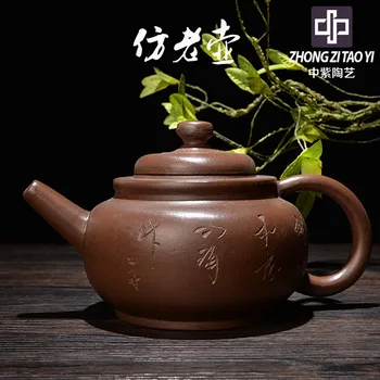 

In Purple The Ming Dynasty Imitate Old Kettle Yixing One Factory The Cultural Revolution Kettle Old Dark-red Enameled Pottery