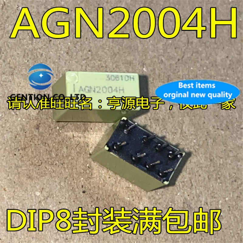 

10 шт AGN2004 AGN2004H DIP8 в наличии 100% новый и оригинальный